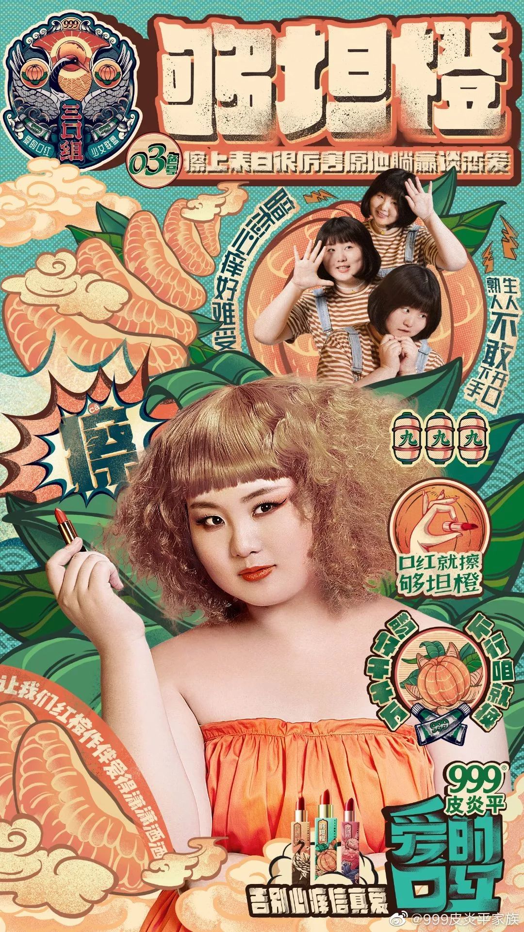 平价联名款美妆推荐,最近最火的彩妆联名款