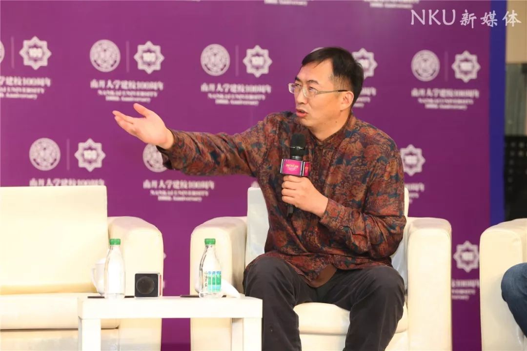 重磅！16位名家贤达受聘南开大学校董