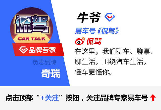 奇瑞星途lx使用感受,奇瑞星途lx舒适性测试