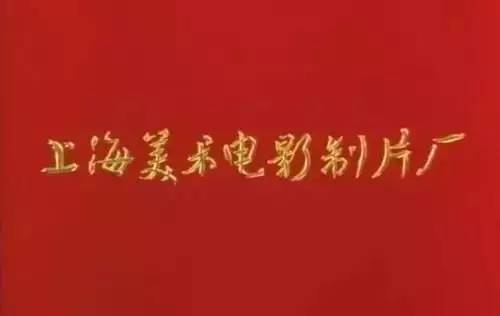 《哪吒》票房再创纪录！但阿拉上海人最初的动画记忆却在这里