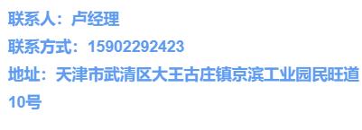 京滨工业园区最新招聘工作,京滨工业园招聘最新