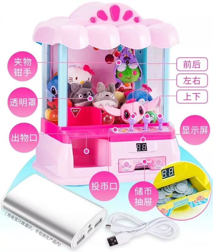 最新儿童玩具15岁,大人上手帮忙抢孩子玩具