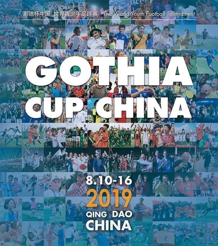 江苏省淮阴中学校足球队,淮安市洪泽湖高级中学足球队