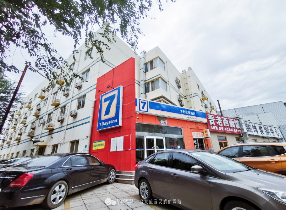 去北京玩住在亦庄怎么样,去亦庄攻略