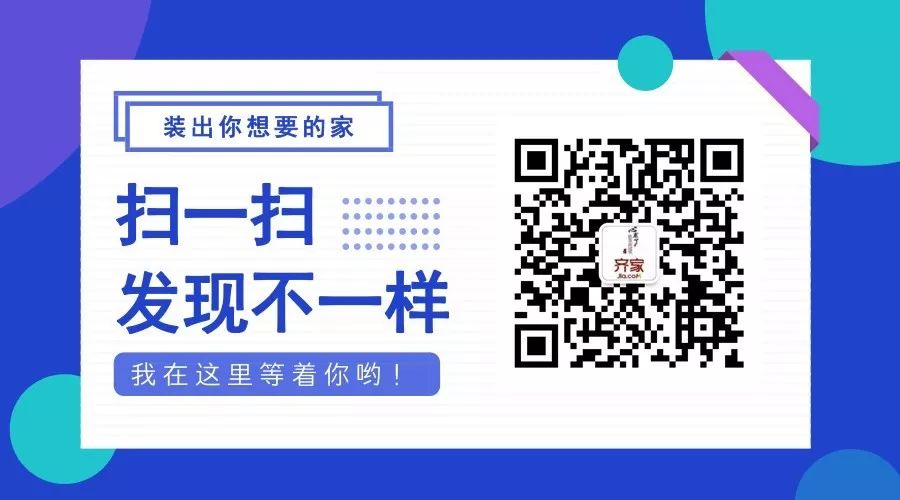 124平米小户型精装房改造,高级感二手房改造案例