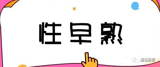 发现儿子第一次遗精还能长多高,有遗精身高最多能长几厘米