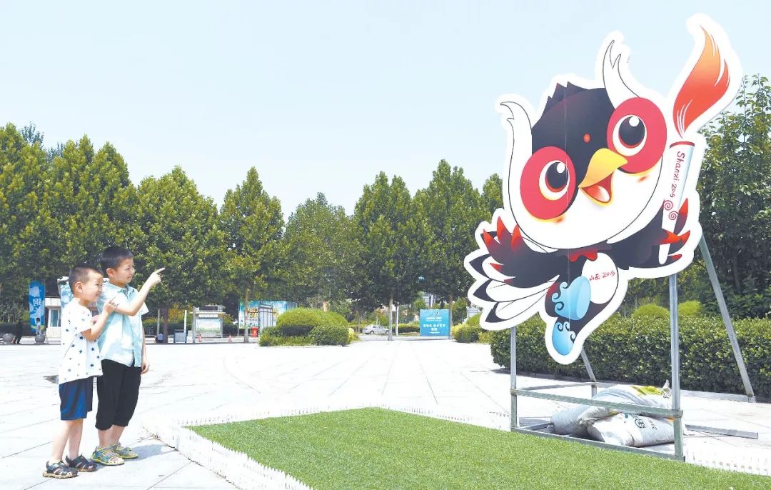 长治承办第十七届运动会,山西省第17届运动会长治承办