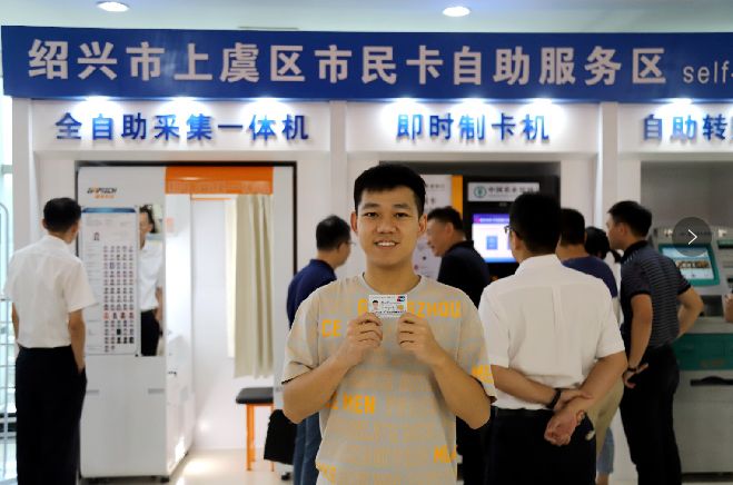 办理市民卡需要什么照片,怎么办理市民卡流程