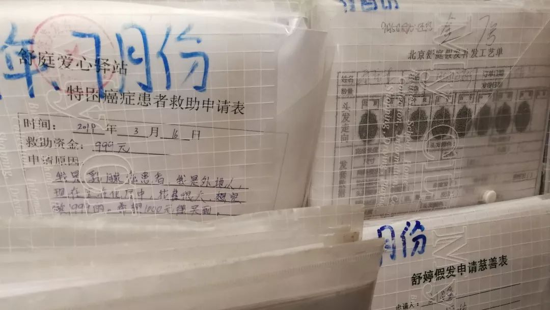 装成没患癌的模样：戴上假发，我还是“原来”的我