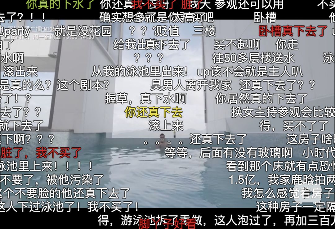 探秘深圳海景豪宅,深圳最豪华的海景房