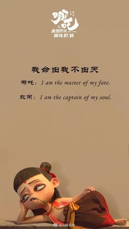 急急如律令哪吒英语,急急如律令哪吒口诀