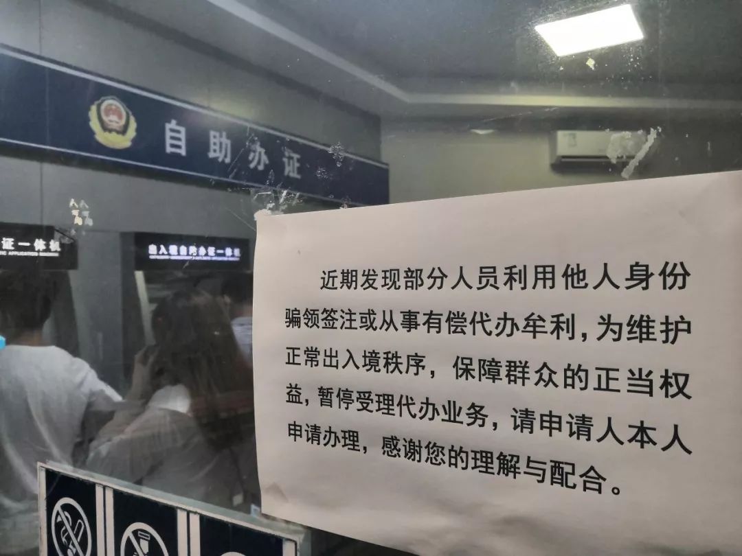 在湛江港澳通行证续签需要本人吗,永州市港澳通行证续签要本人到吗