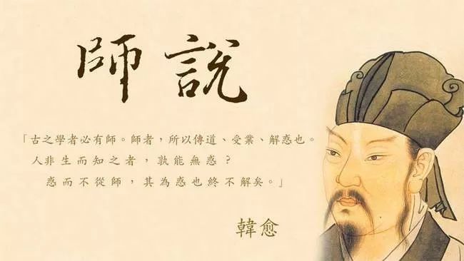 修武历史人物韩愈,历史文化名人评价韩愈