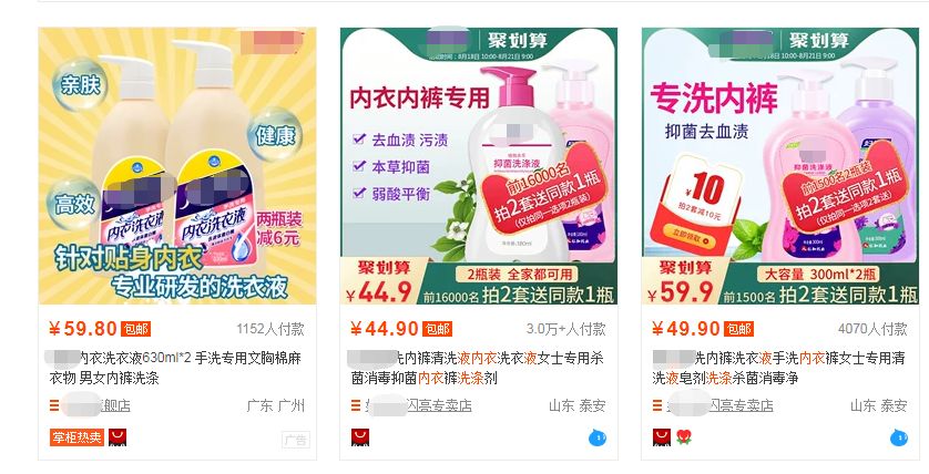 提前购|这些早晚都要买的刚需好物，居然有不要钱白拿的机会