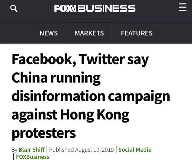 推特、脸书删近千内地涉港账号！外交部回应了……