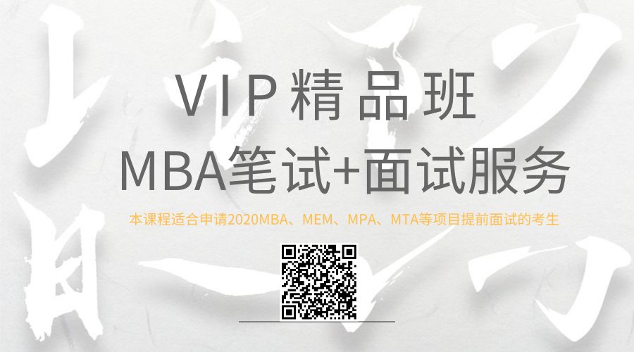北航mba最新信息,北航mba通过率有多少