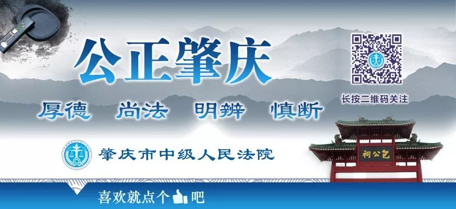 肇庆端州区法院房产拍卖,广东肇庆最新拍卖房