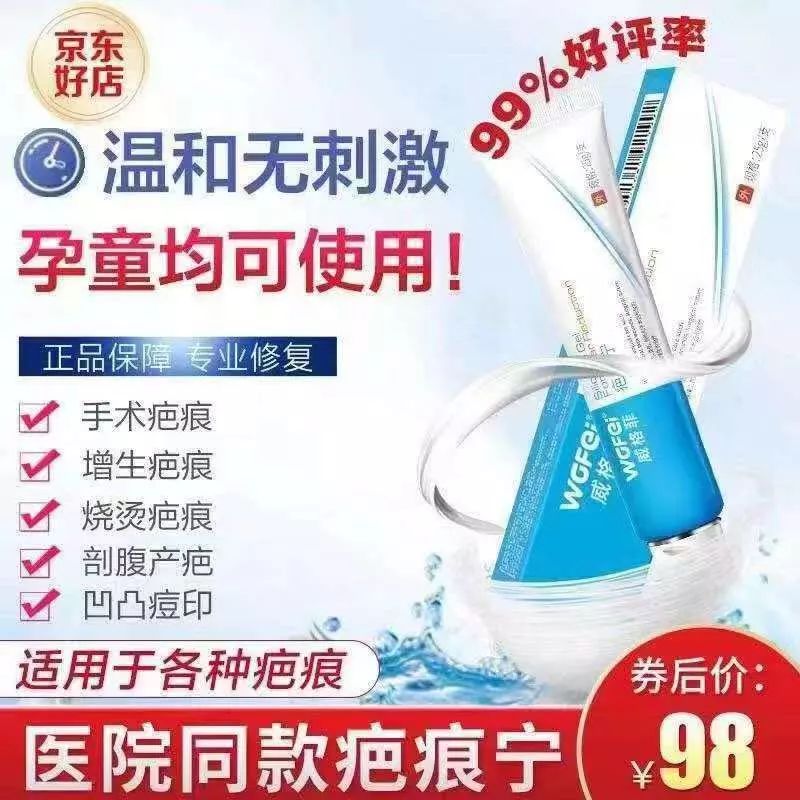 你被Jing东“坑”了多少钱？