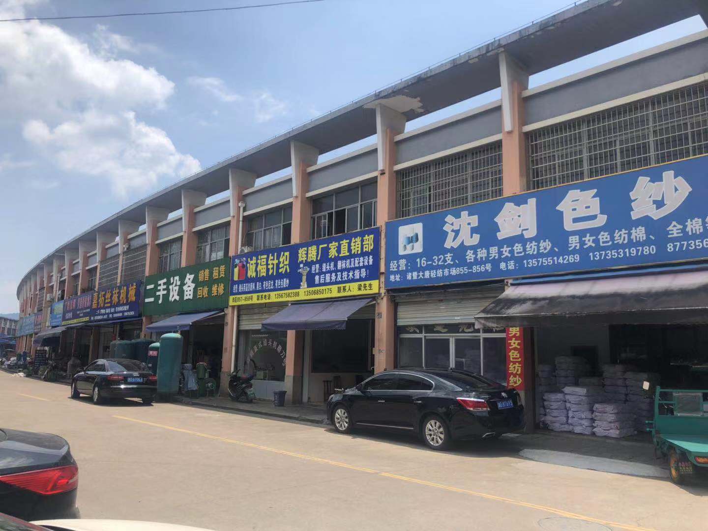 袜子王国的生意,去袜子工厂拿货卖可以赚多少钱