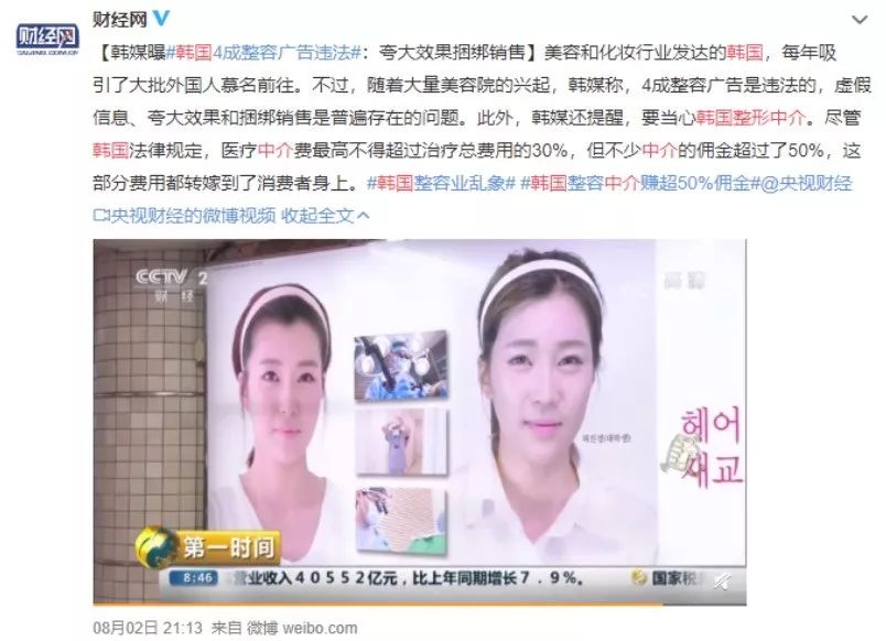 怎么整容才能避开风险,整容前如何防止被骗
