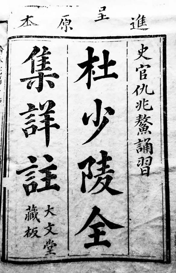 在京都寻访旧书店｜绿茶书情