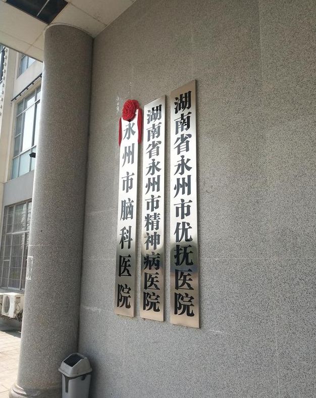 永州中院法官手写保证书,永州中院屈中亚保证书