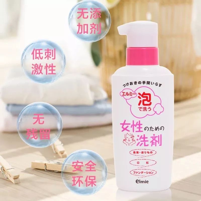 内裤专用杀菌洗涤液,内衣裤专用抑菌清洗剂