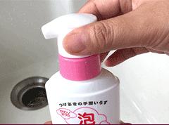 内裤专用杀菌洗涤液,内衣裤专用抑菌清洗剂