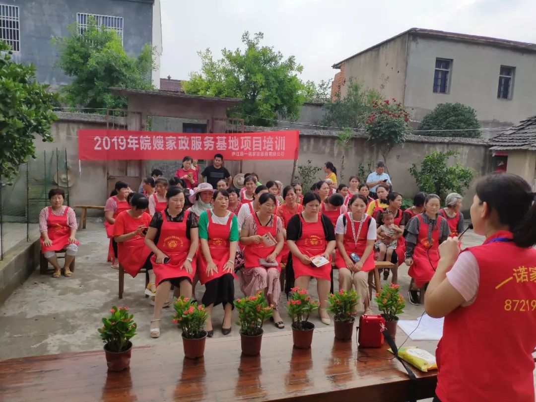 扶持女性创业新计划,合肥扶持创业政策