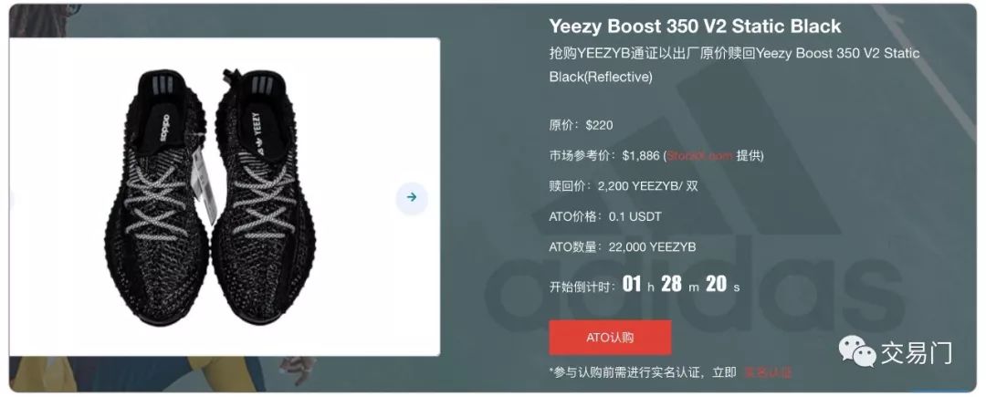 我拿100个*币特比**炒鞋够不够？不够我再拿一个亿