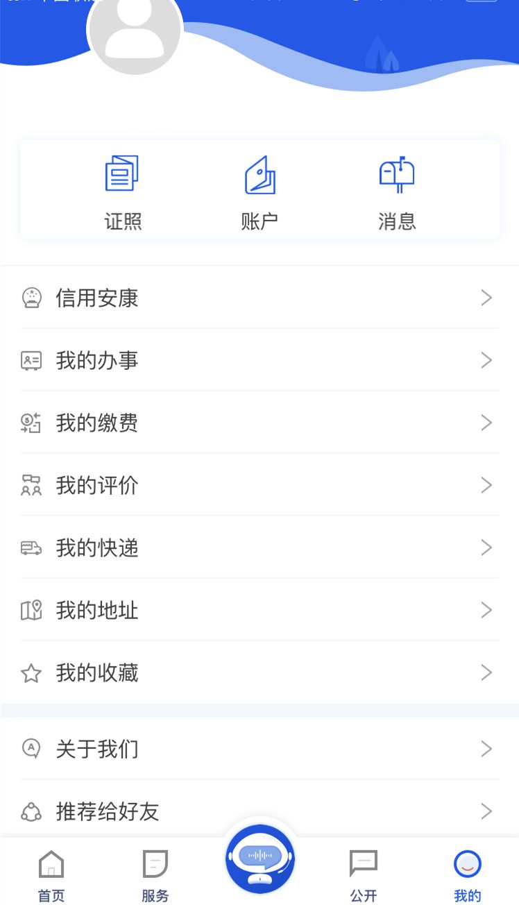 瀹夊悍app浣跨敤鎵嬪唽,鏌ュ畨搴穉pp涓嬭浇姝ラ