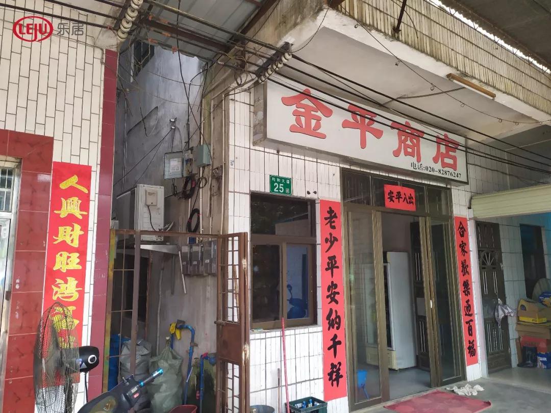 黄埔500万㎡旧村启动改造!紧邻广汕公路+征拆方案曝光