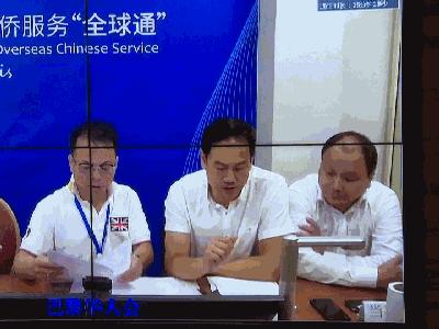 跨境办件!海外乐清人今后可以这么办手续了