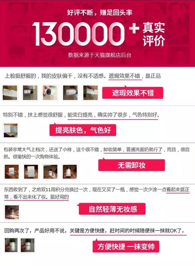 潮男必学的撩妹神技,男生出门必备撩妹神器