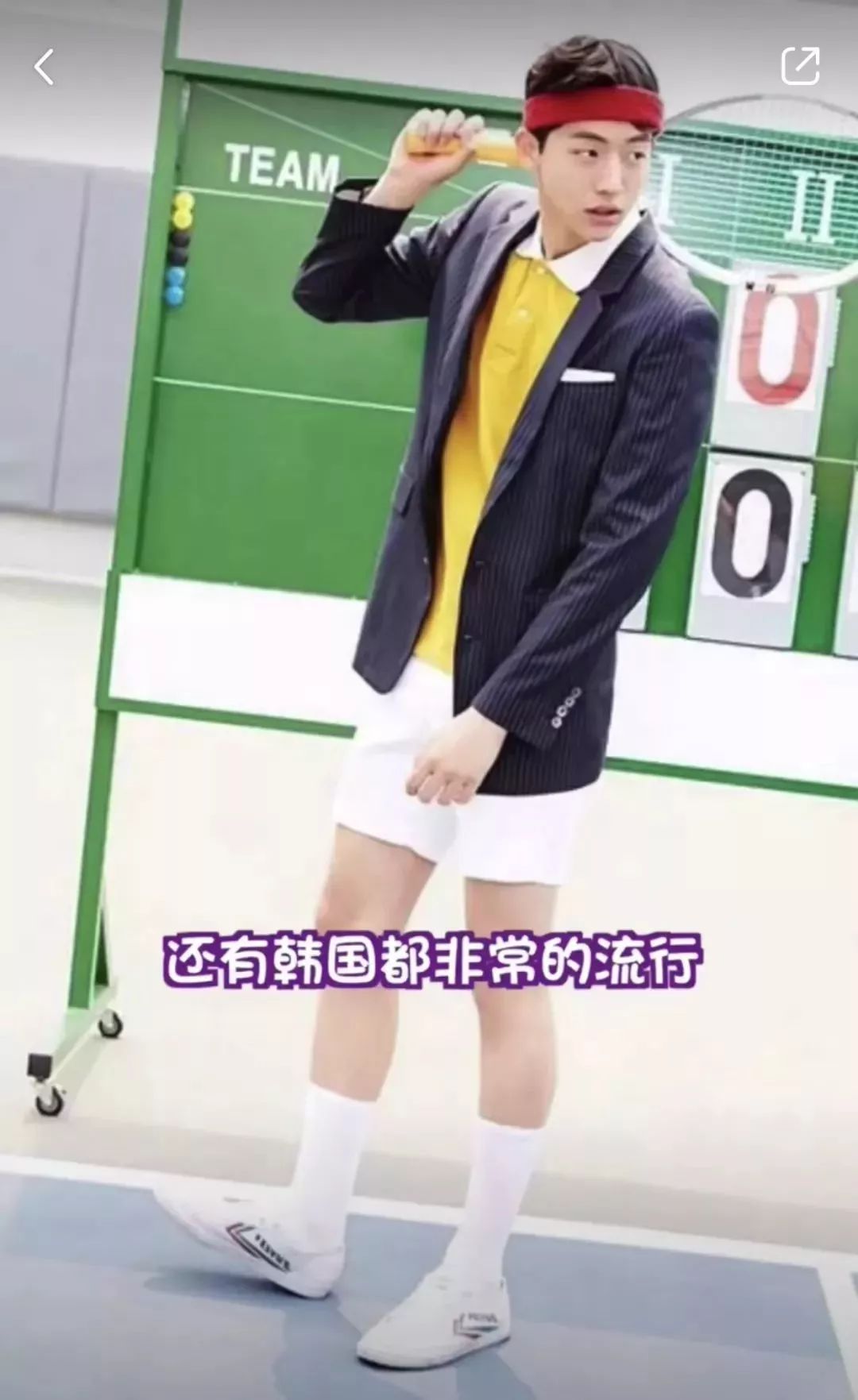 中国60年前造了双小白鞋，法国人一夜“偷走”赚翻了！今天它潮回来了