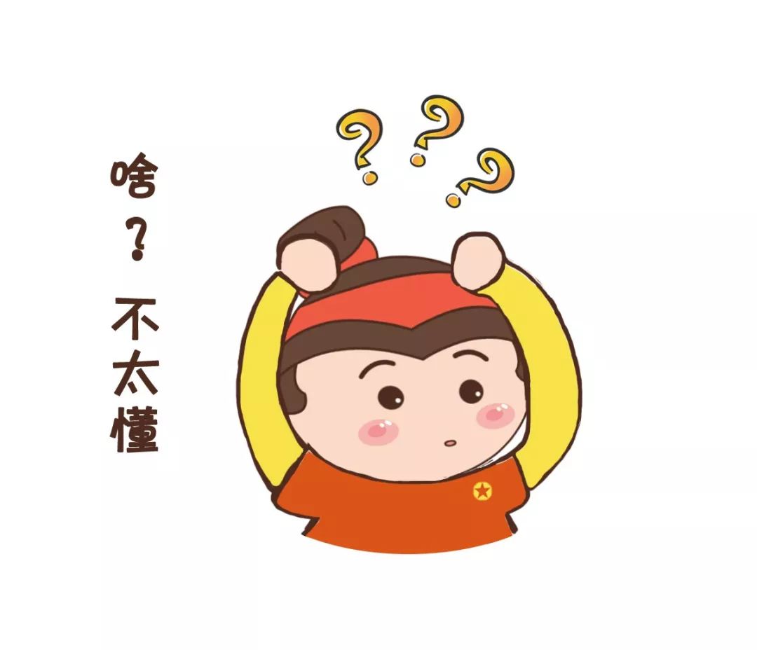 收假通知文案,收假通知模板