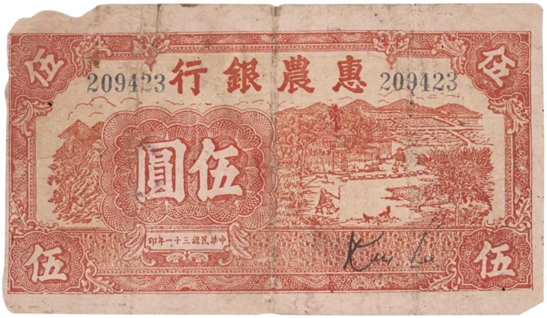 惠农币开辟一个新战场