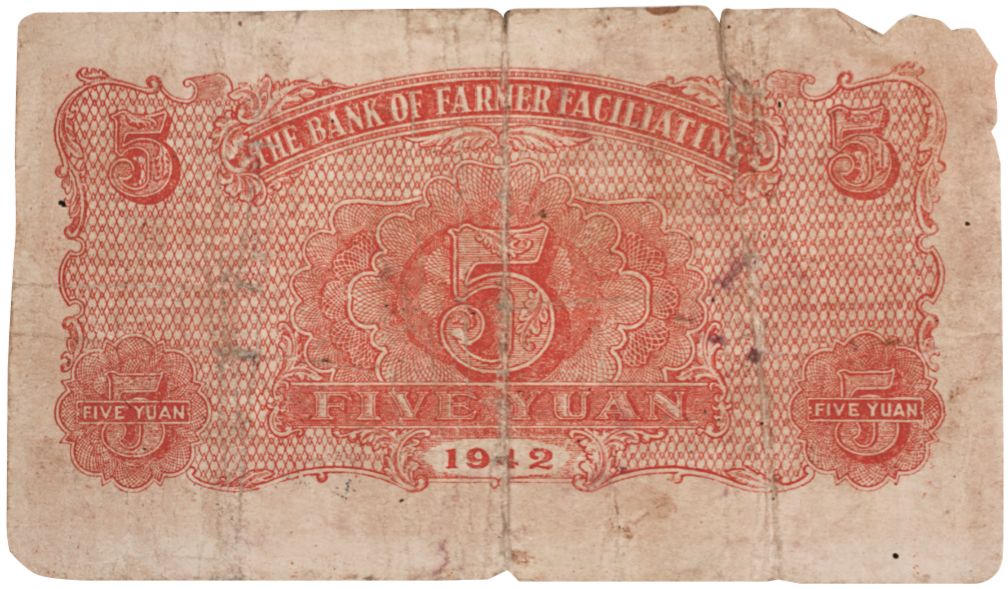 惠农币开辟一个新战场