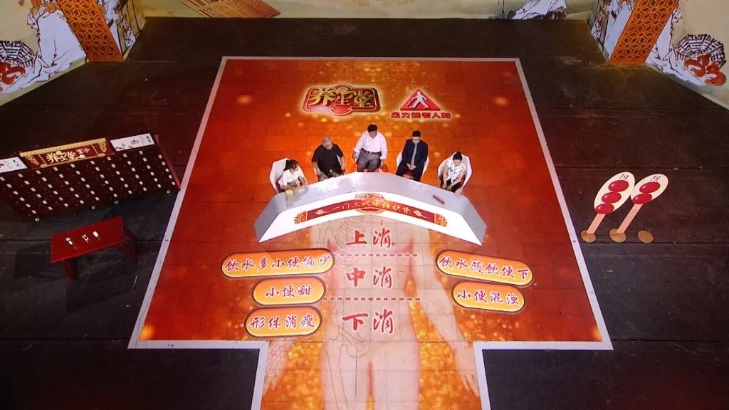 养生堂20201107期节目,湖南卫视养生堂降血糖专家