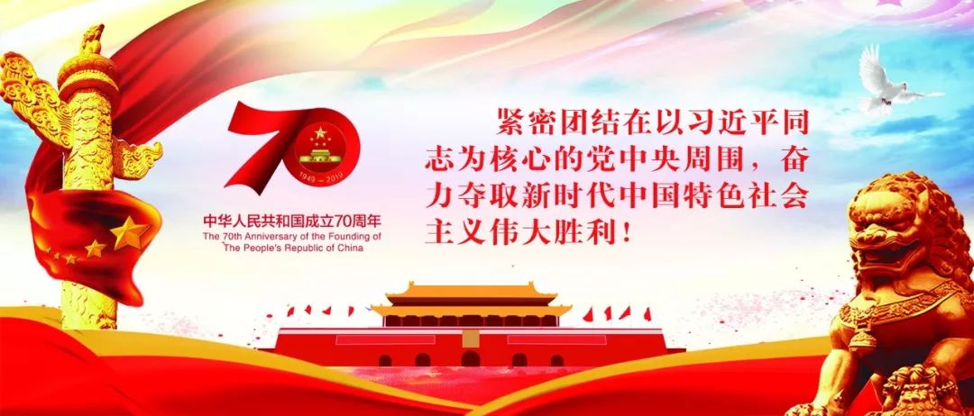 国庆中秋拼假攻略,国庆火车票抢票攻略