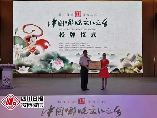 哪吒是四川人吗,四川人说哪吒完整版