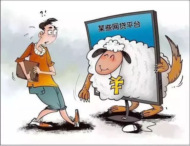 借2万滚到8万的套路贷,借款5000收取1190的服务费