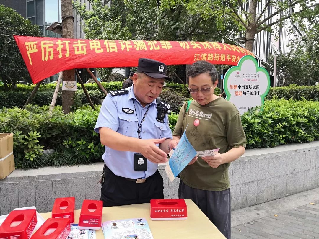 公安局进家门宣传防诈骗,公安反诈进社区宣传日