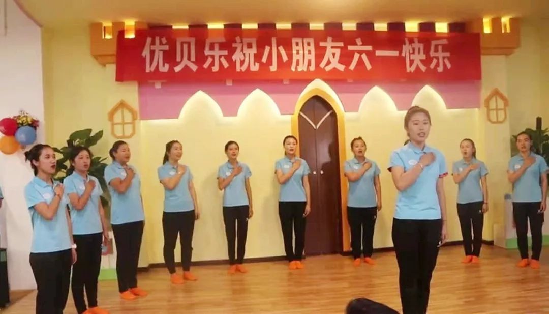 优贝乐早教老师课,优贝乐精品早教课程