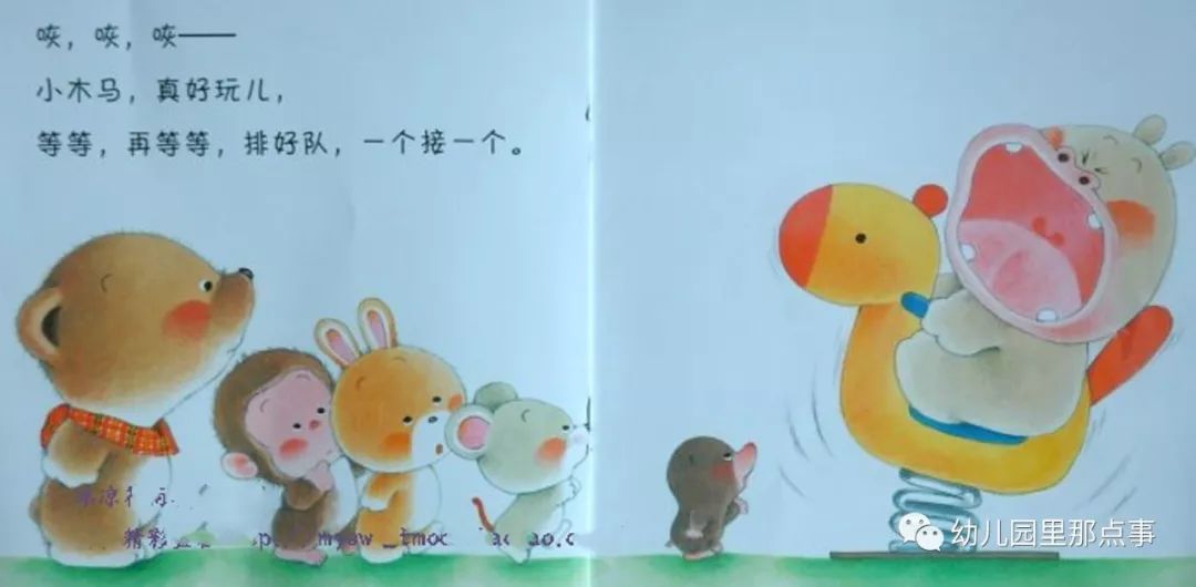 亲子绘本小熊宝宝系列,小熊宝宝绘本图画全集