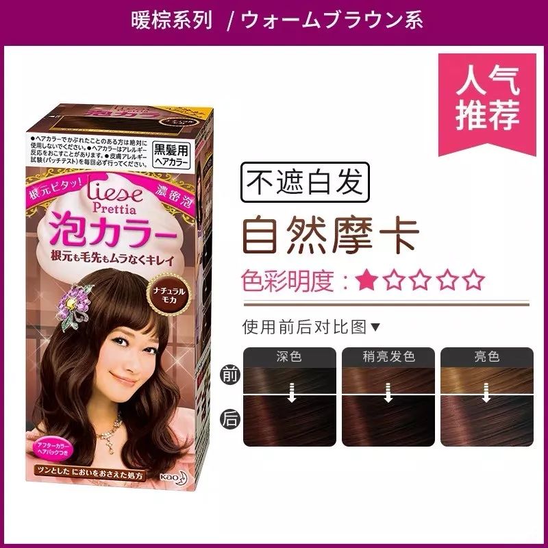 美人计|我找到了Lisa和泫雅的同款染发剂,别赞我会骄傲