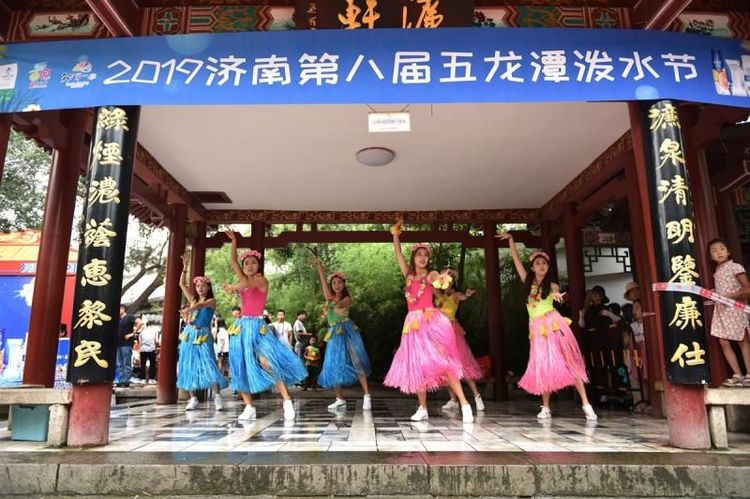 济南泼水节活动,济南泼水节开幕时间