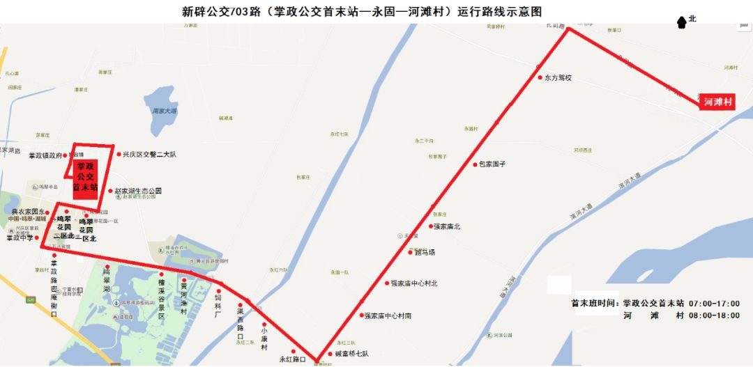 扩散||银川新辟四条公交线路！掌政、镇河村、保南村、雄英村、潘昶及新渠区域居民出行更方便