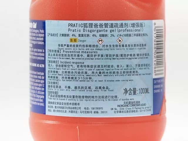 什么东西可以把下水道的头发化掉,可以溶解头发的下水道疏通剂