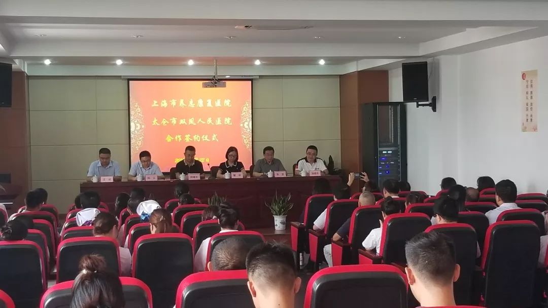 太仓最好的康复机构,太仓康复医院哪家好